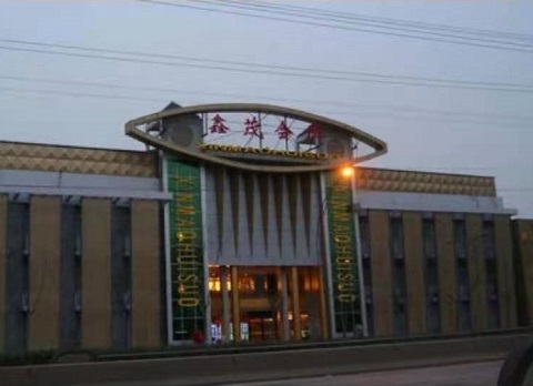 广汉鑫茂KTV消费价格点评